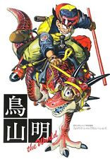 Dragon Ball Artbook / Le Monde / Akira Toriyama / Version Originale Japonaise