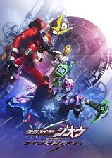 Kamen Rider Zio La Prochaine Fois Gates, Majesty [dvd] Édition Japonaise