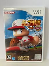Nintendo Wii - Jikkyou Powerful Pro Yakyuu Wii Ketteiban - Ntsc Jap Japan - New
