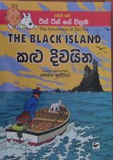 Tintin Tim Kuifje Sri Lanka Sinhalese New Condition