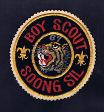 1967 World Jamboree South Korea Soong Sill Contingent Patch 100010