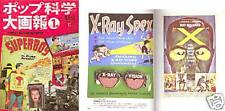 Atomic Graphics Atomic Superboy Japan Import ,paperback, 1st Edition Graphics
