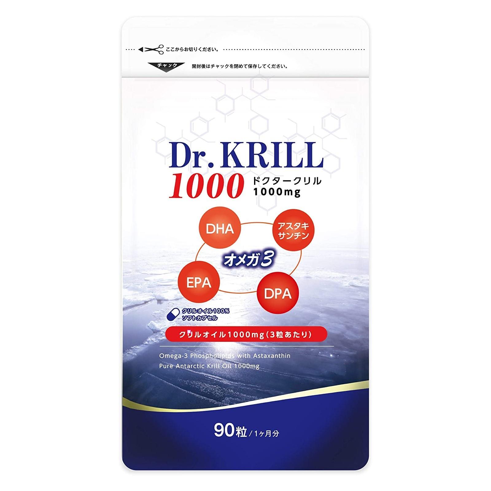 azimka docteur. krill omega-3 dha/epa 1000 extrait d'huile de krill antarctique, 90 gÃ©lules donna