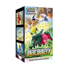Carte Pokémon Épée Et Bouclier Paradigm Trigger Box Coréen/s12/pas De Pack...