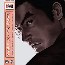 Coffret Vinyle Tekken Tag Tournament Original Soundtrack Namco Ost 3 Lp Neuf