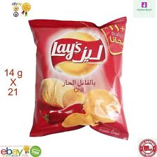 Lay's Chips Pomme De Terre Chili Saveur 14 Grammes X 21 Pack شيبس ليز حلال...