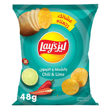 Lay's Potato Chips Chili Et Citron Vert 48 Grammes X 5 Pack Halal حلال