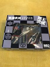 Meister Japan Samurai Armor Series Figure Toy & Hobby