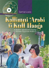 Samia Louis Kallimni ‘arabi Fi Kull Haaga (poche)