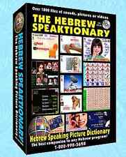 Speaktionary Hebrew Vocabulary Speaking Dictionary